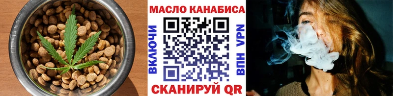 где найти   Альметьевск  Cannafood конопля 