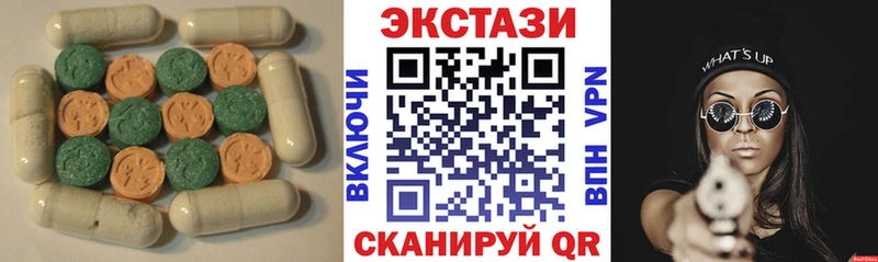 ЭКСТАЗИ Cube  Альметьевск 