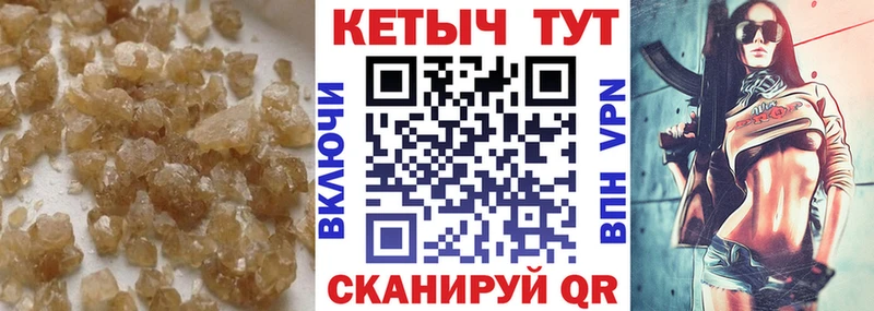 КЕТАМИН ketamine  где можно купить наркотик  Альметьевск 