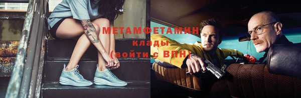 кокаин Богородск
