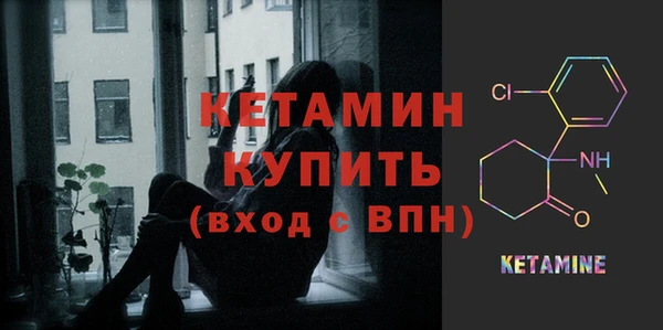 дмт Бугульма