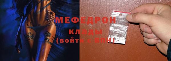 кокаин Богородск