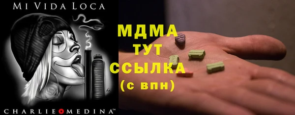 ешки Богородицк
