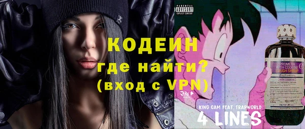 кокаин Богданович