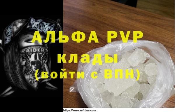 трава Семикаракорск