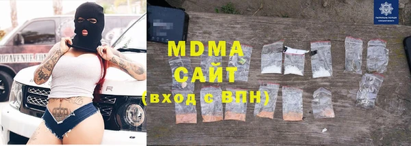 кокаин Богородск