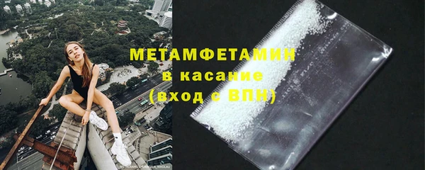 кокаин Богородск