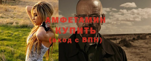 трава Семикаракорск