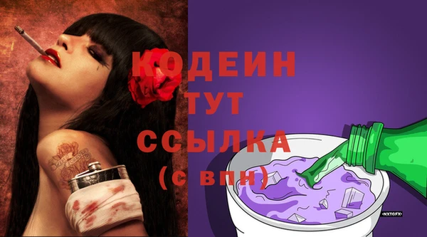 трава Семикаракорск