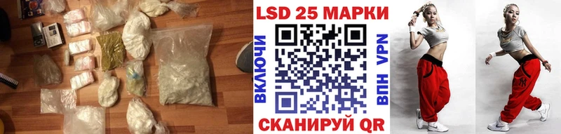 ЛСД экстази кислота где купить наркоту Альметьевск