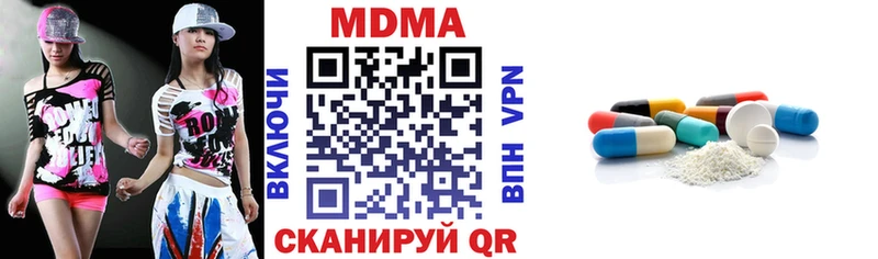 гидра рабочий сайт  Альметьевск  МДМА молли 