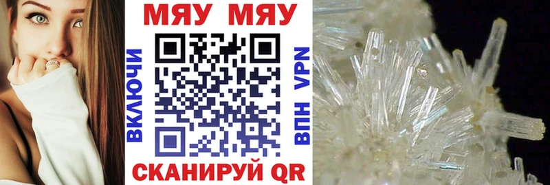 Мефедрон VHQ  Альметьевск 