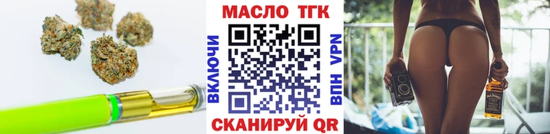 даркнет какой сайт  где купить наркоту  Альметьевск  ТГК Wax 