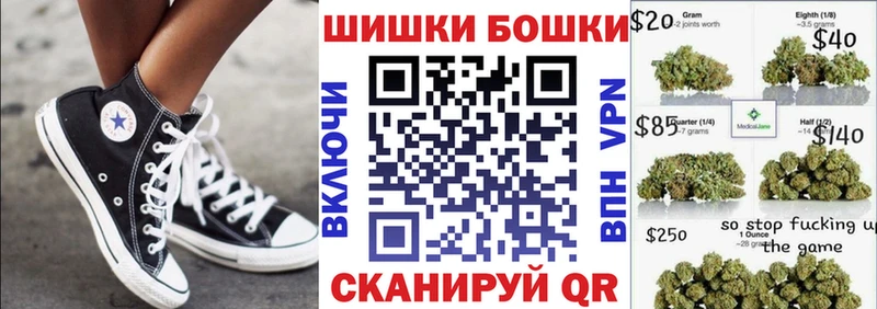 Бошки Шишки тримм  Альметьевск 